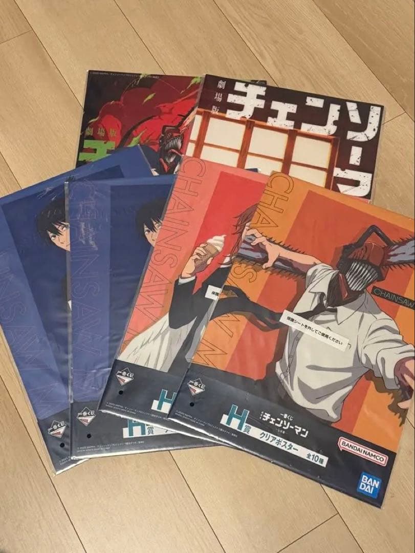 チェンソーマン 一番くじ