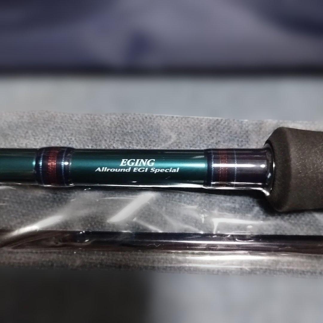 ダイワ精工 ソルティストエメラルダスST-EG83M-DRY 未使用品