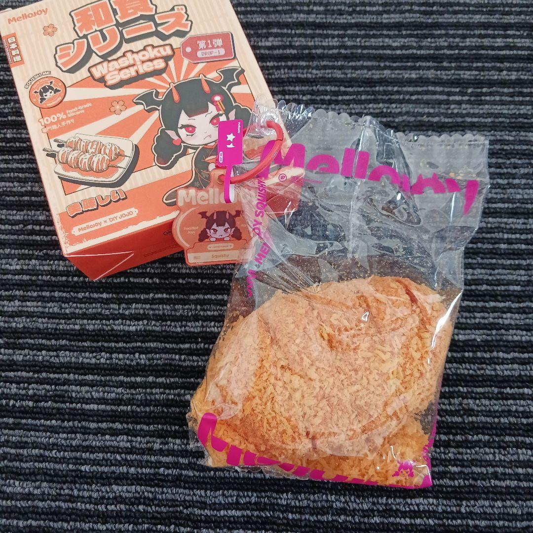 Mellojoy 和食シリーズ トンカツ メロジョイ