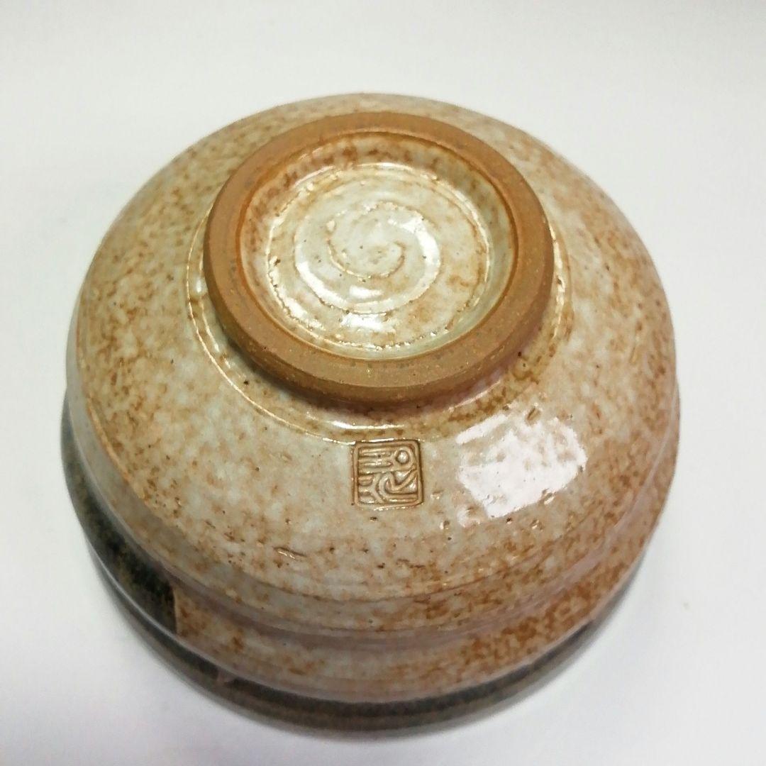 Ｓ４０４　御所籠　『和田鱗司作』『竹編』『茶篭』『茶器揃』　共箱　茶道具