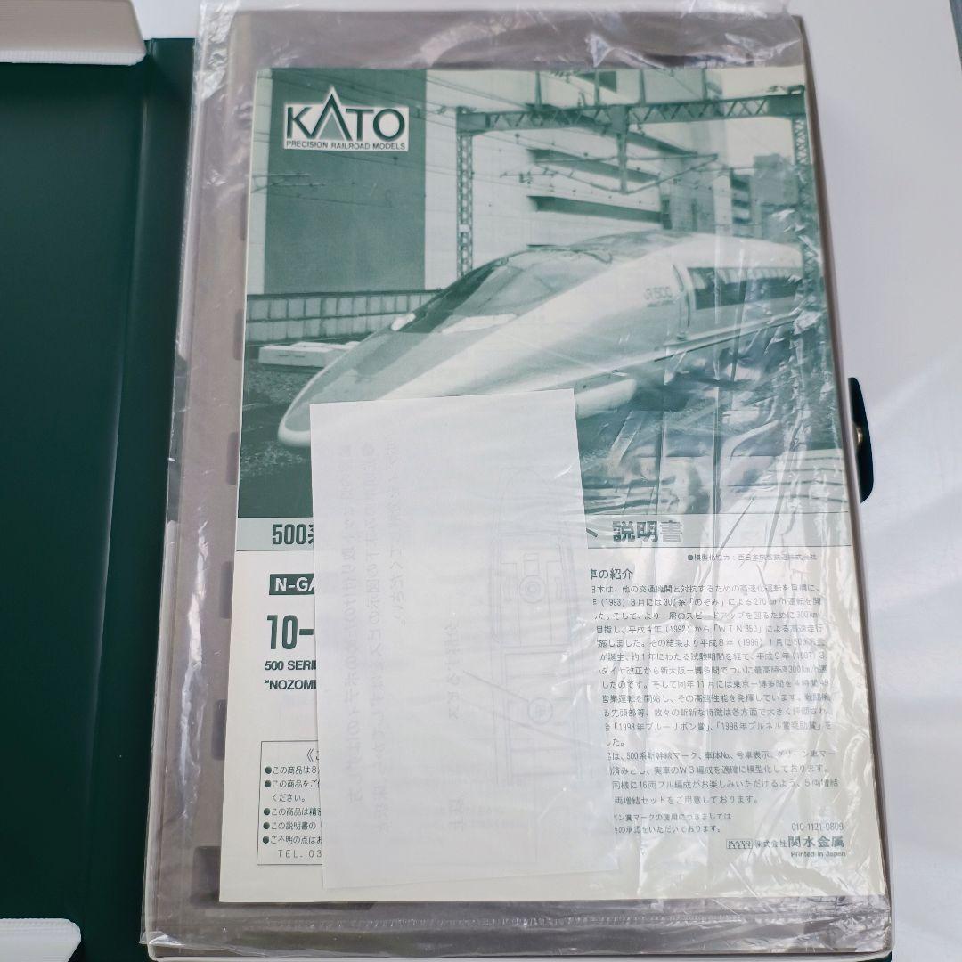 KATO 10-382 Nゲージ 500系新幹線 のぞみ 基本セット 7両