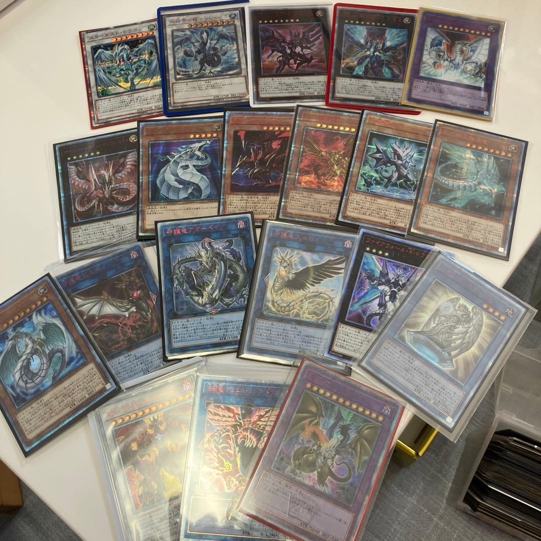 遊戯王　20thシク まとめ売り