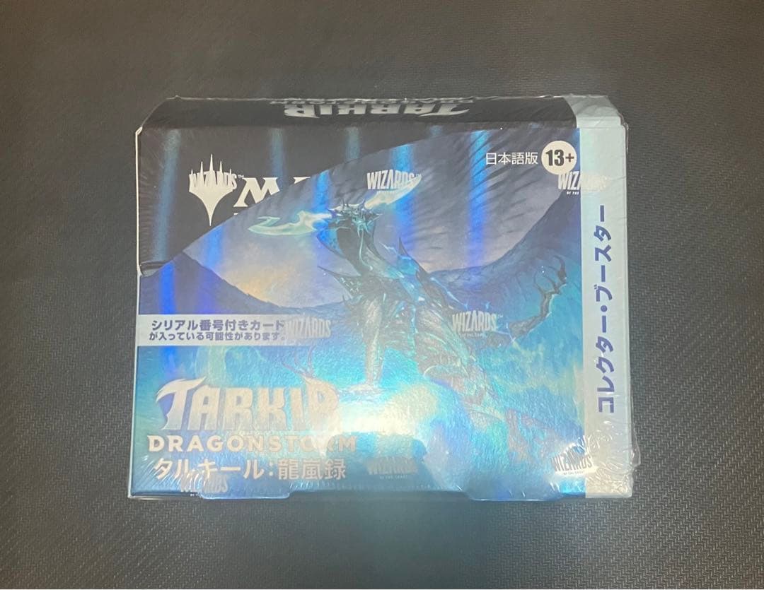 MTG タルキール 龍嵐録　コレクターブースター　日本語　 未開封 box