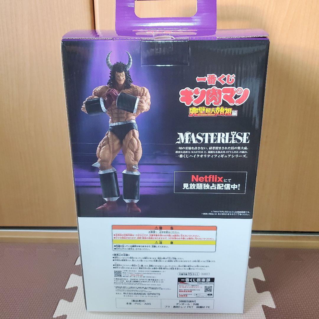 キン肉マン 一番くじ 完璧超人始祖編 B賞 バッファローマン