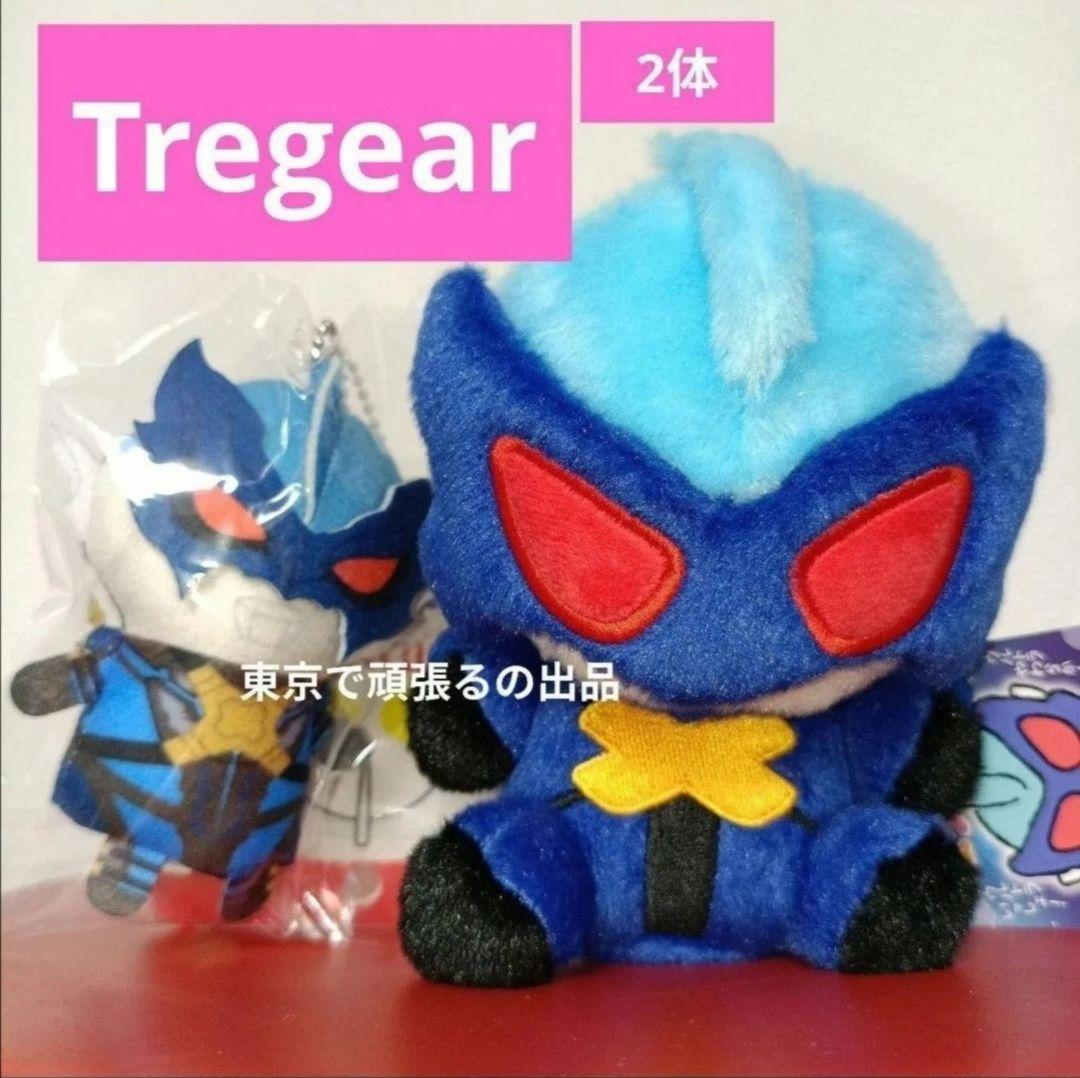 Tregear　ぷちマスコットキーホルダー ふわふわお座りぬいぐるみ　トレギア５