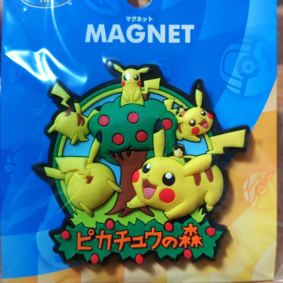 ポケモン マグネット ピカチュウの森