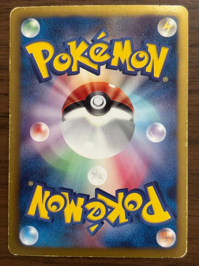 ポケモンカード！パルキアEX SR BW9 メガロキャノン 081/076