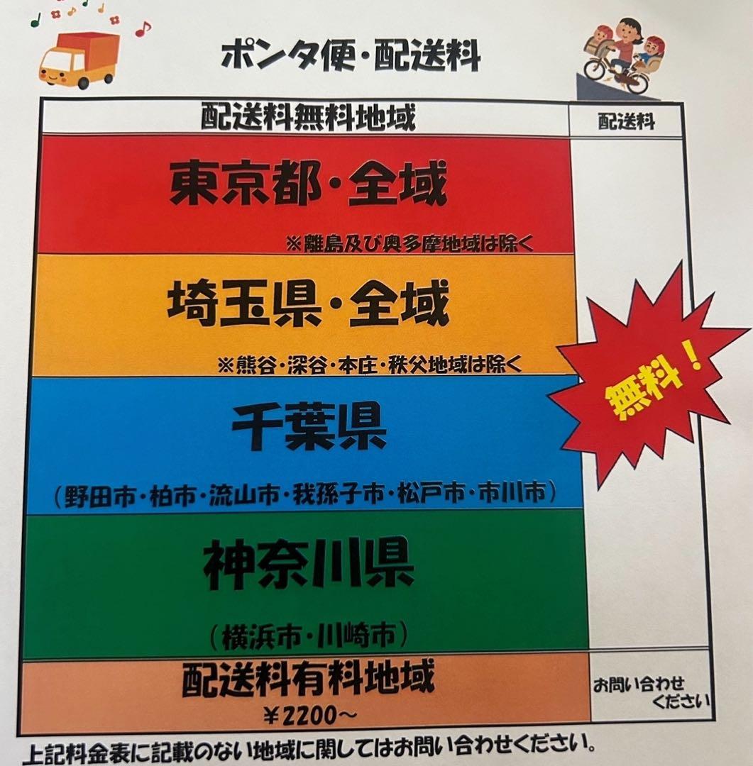 K2451 電動自転車ブリヂストン ビッケ 子供乗せ 20インチ ホワイト