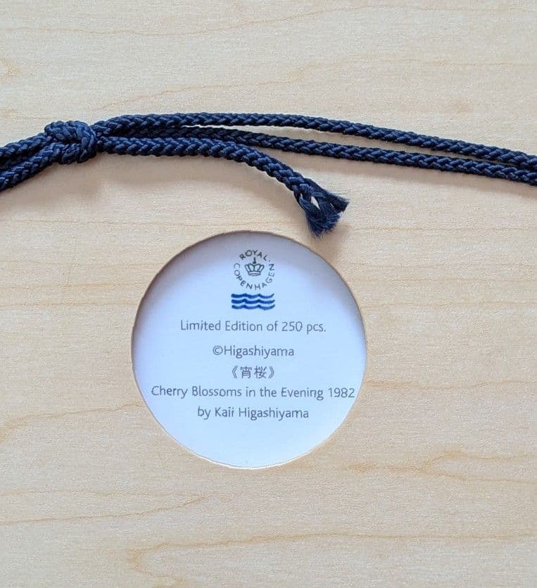   東山魁夷　陶板画　宵桜