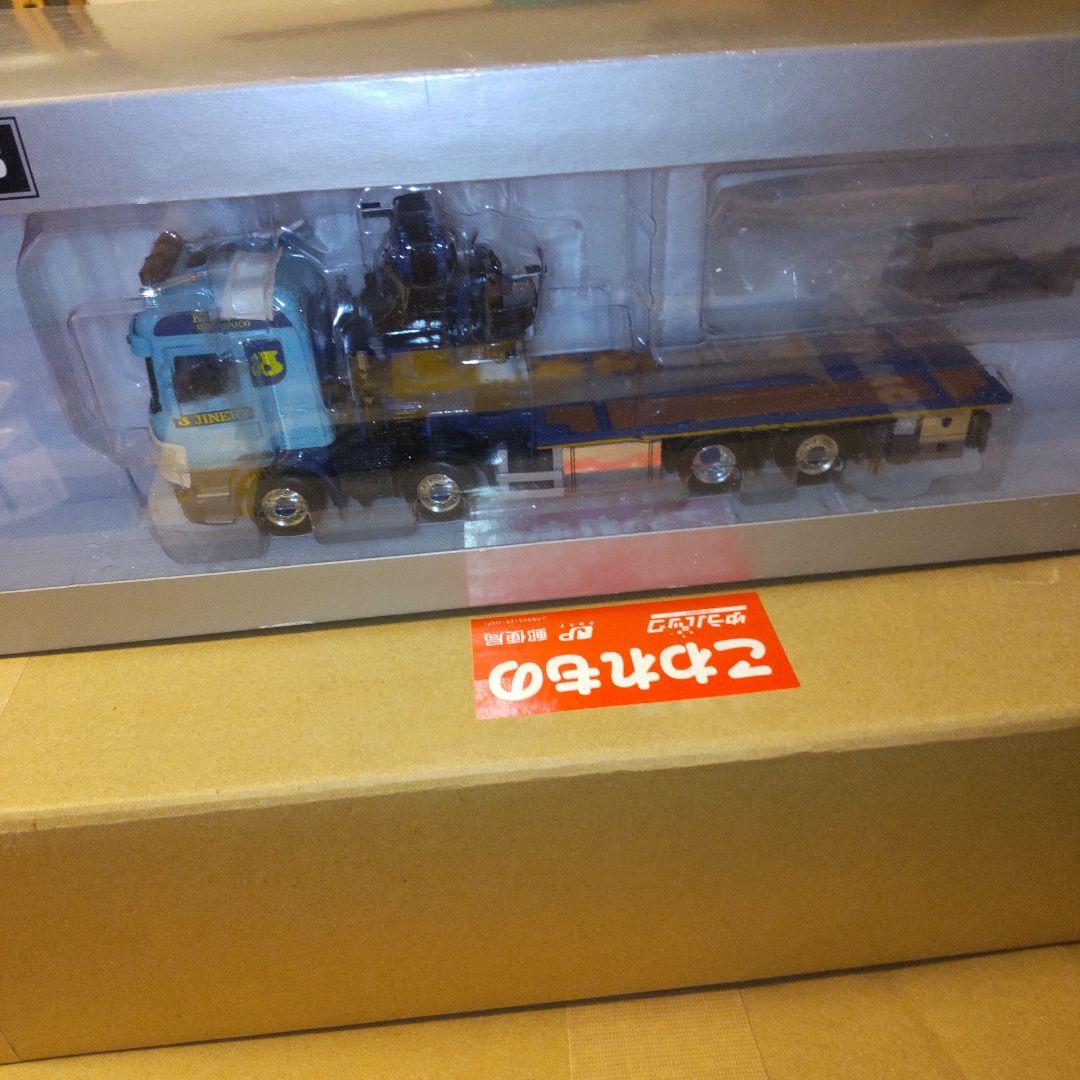 wsi スカニア　R6 ハイライン　ツインステアー　1/50