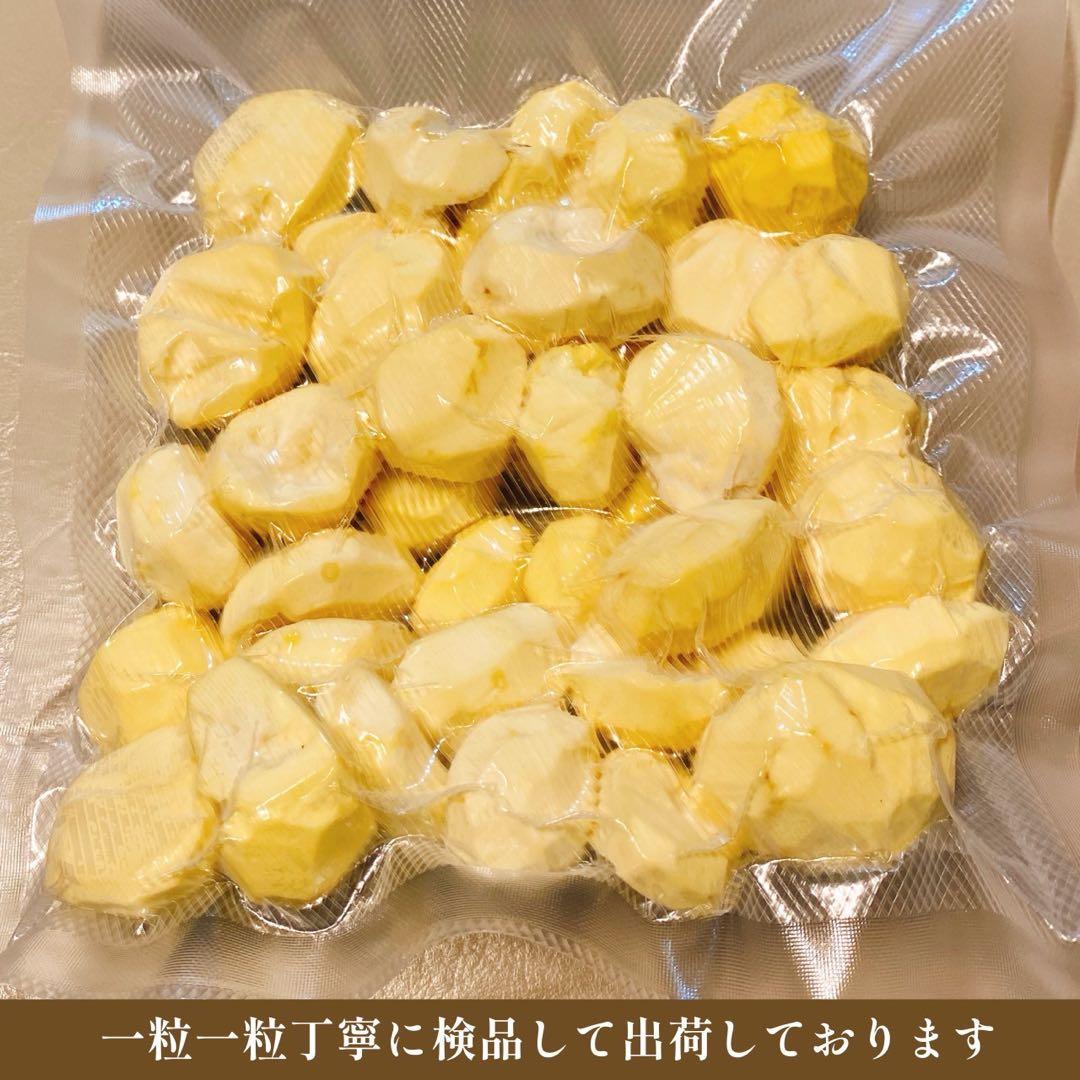 桜のマーチ　　　冷凍むき栗　3キロ　10袋分