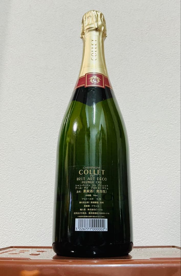 シャンパーニュ・コレ アール・デコ 750m