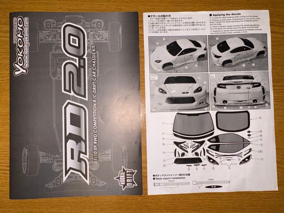 prestige4456 　YOKOMO ドリフトパッケージ RD2.0