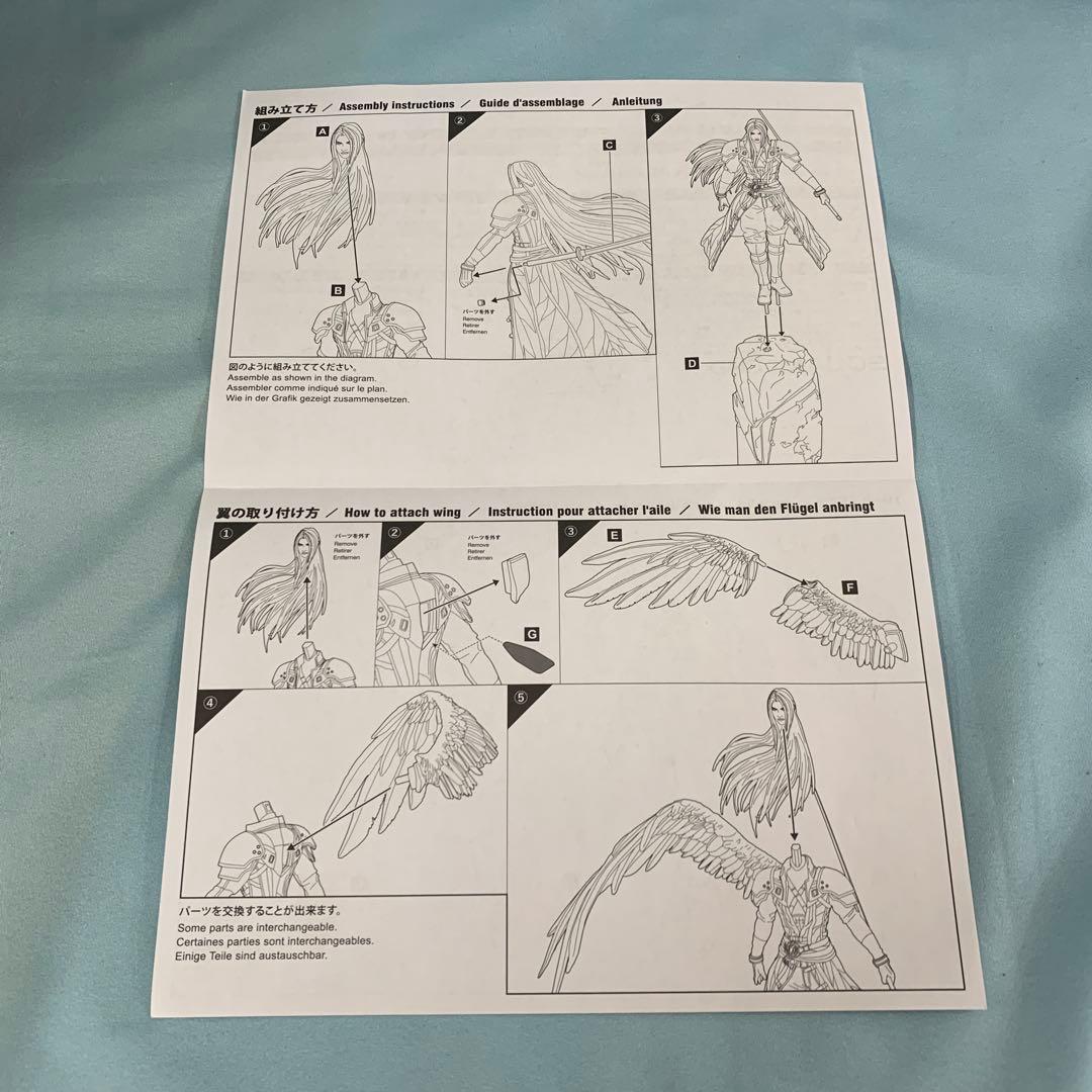 STATIC ARTS セフィロス フィギュア