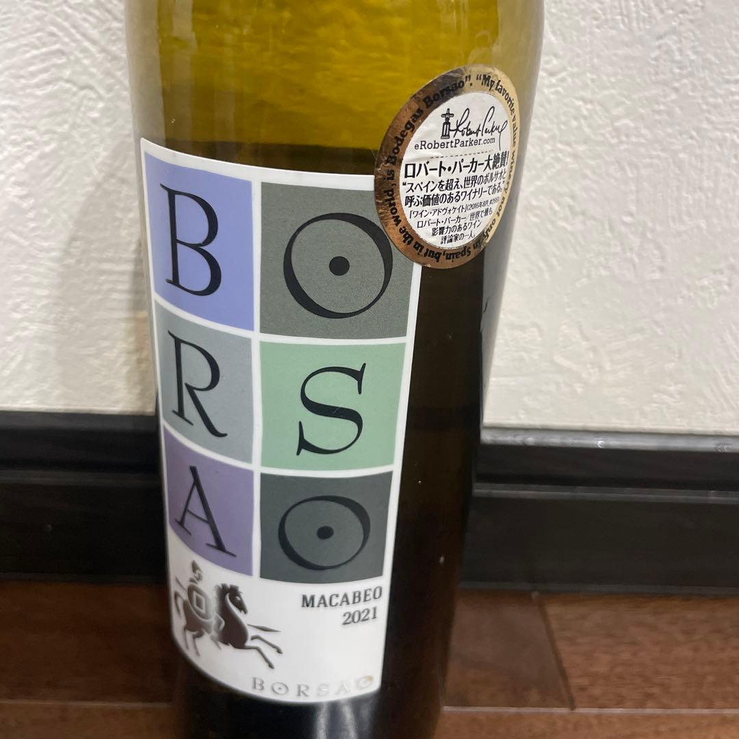 新品4本セット　モエシャンドン　えんむすび　ボルサオクラシコ　白川郷など