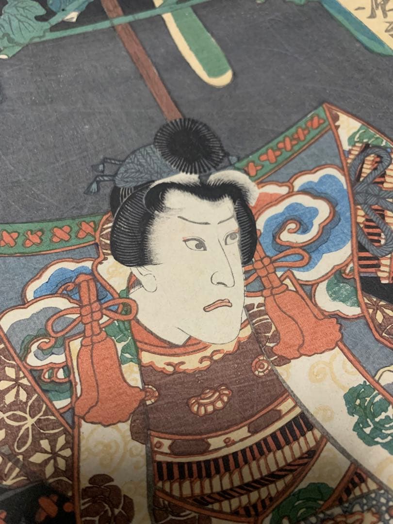 歌川豊国 浮世絵 重次郎光復 木版画 大判 江戸期 役者絵◆歌舞伎絵◆版画