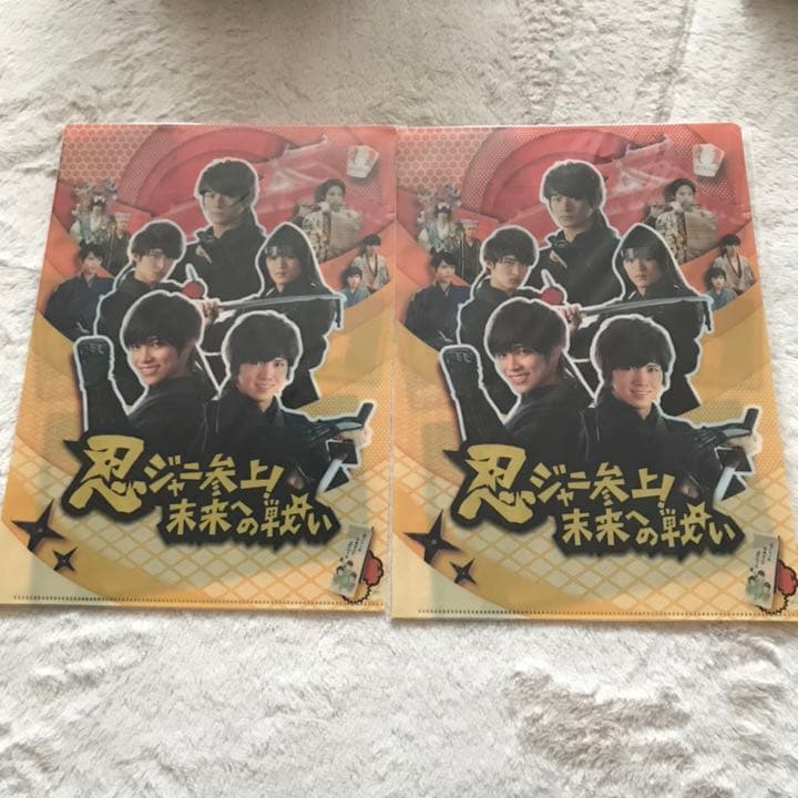 忍ジャニ参上！未来への戦い