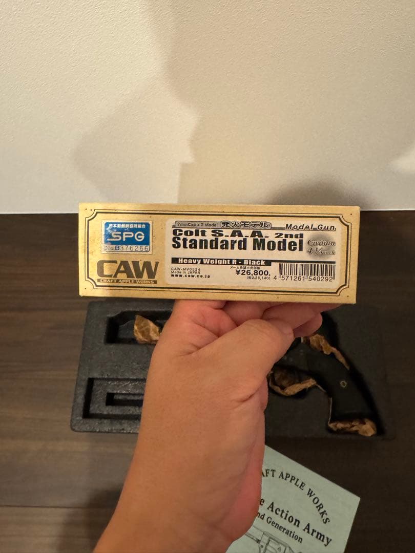 x91 caw モデルガン SAA シビリアン HW 未発火　SPG