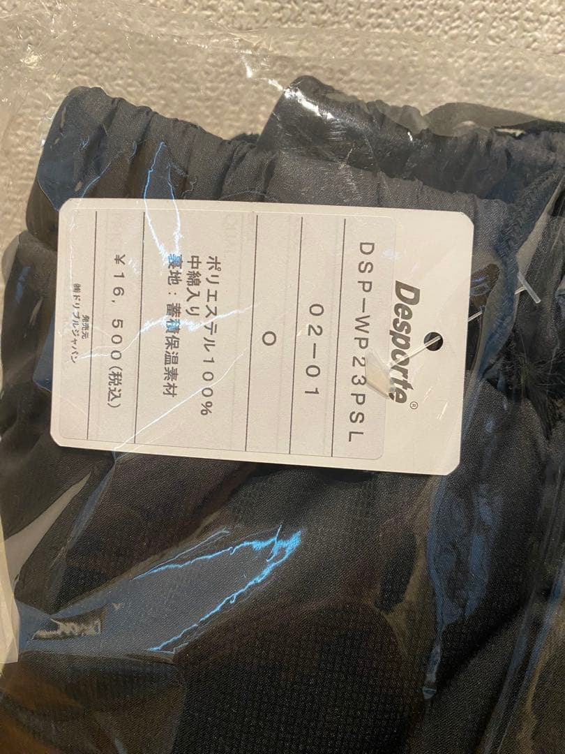 【新品・未使用】Desporte デスポルチ ウィンターパンツ ブラックOサイズ