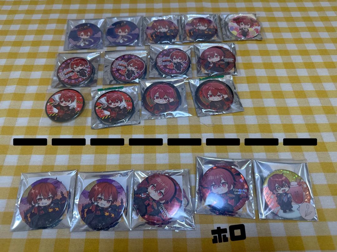 浦島坂田船 缶バッジ センラ多め