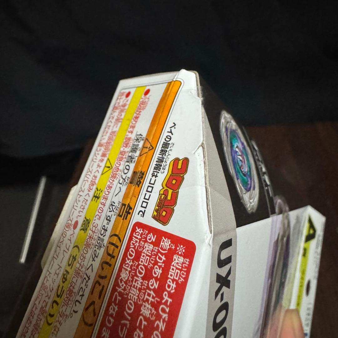 ベイブレードx ワイバーンホバー2-80GN&ストリングランチャー紫verセット