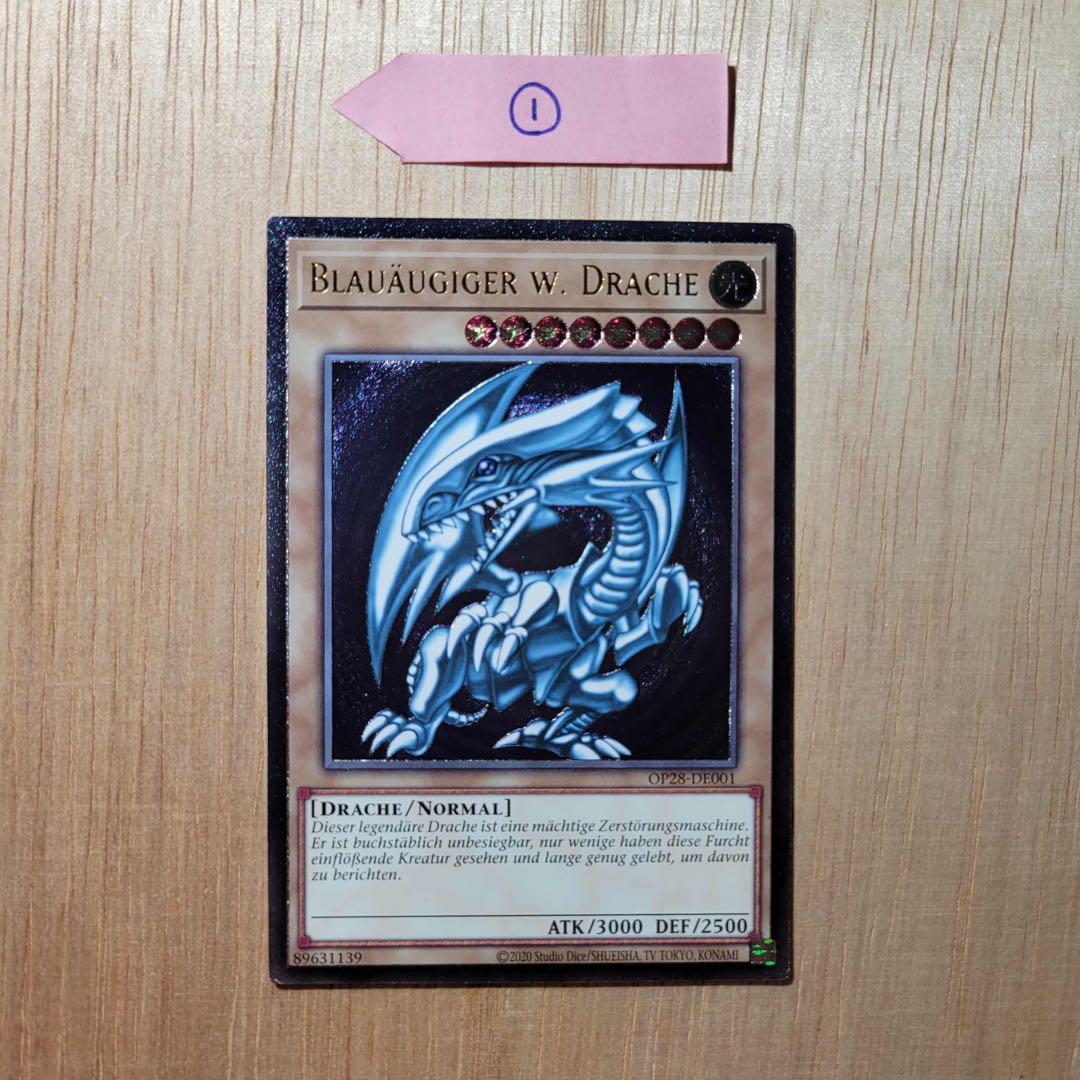 マ*ん様 希少 ドイツ語 青眼の白龍 レリーフ 遊戯王 OTS