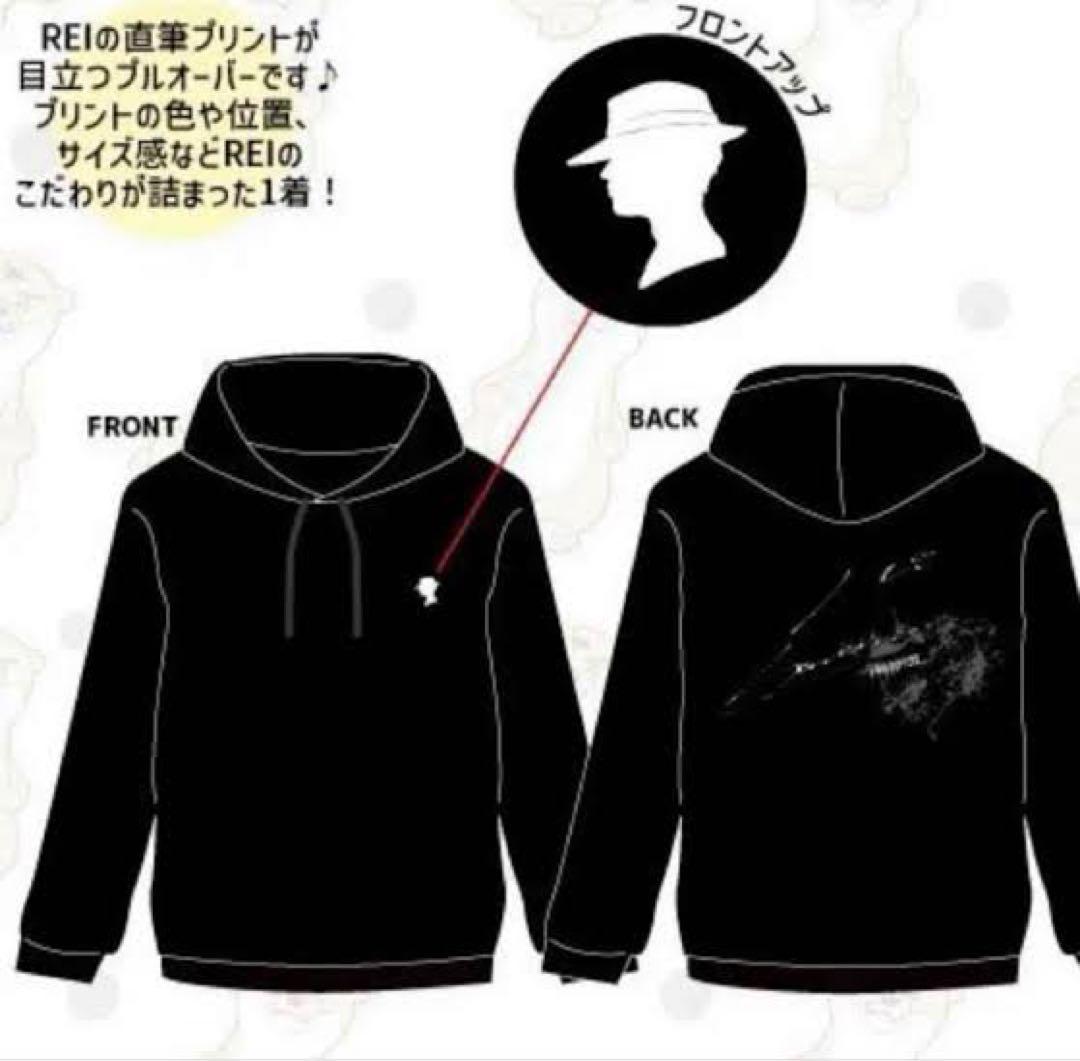 沢村玲 REI 生誕 パーカー ワンエン