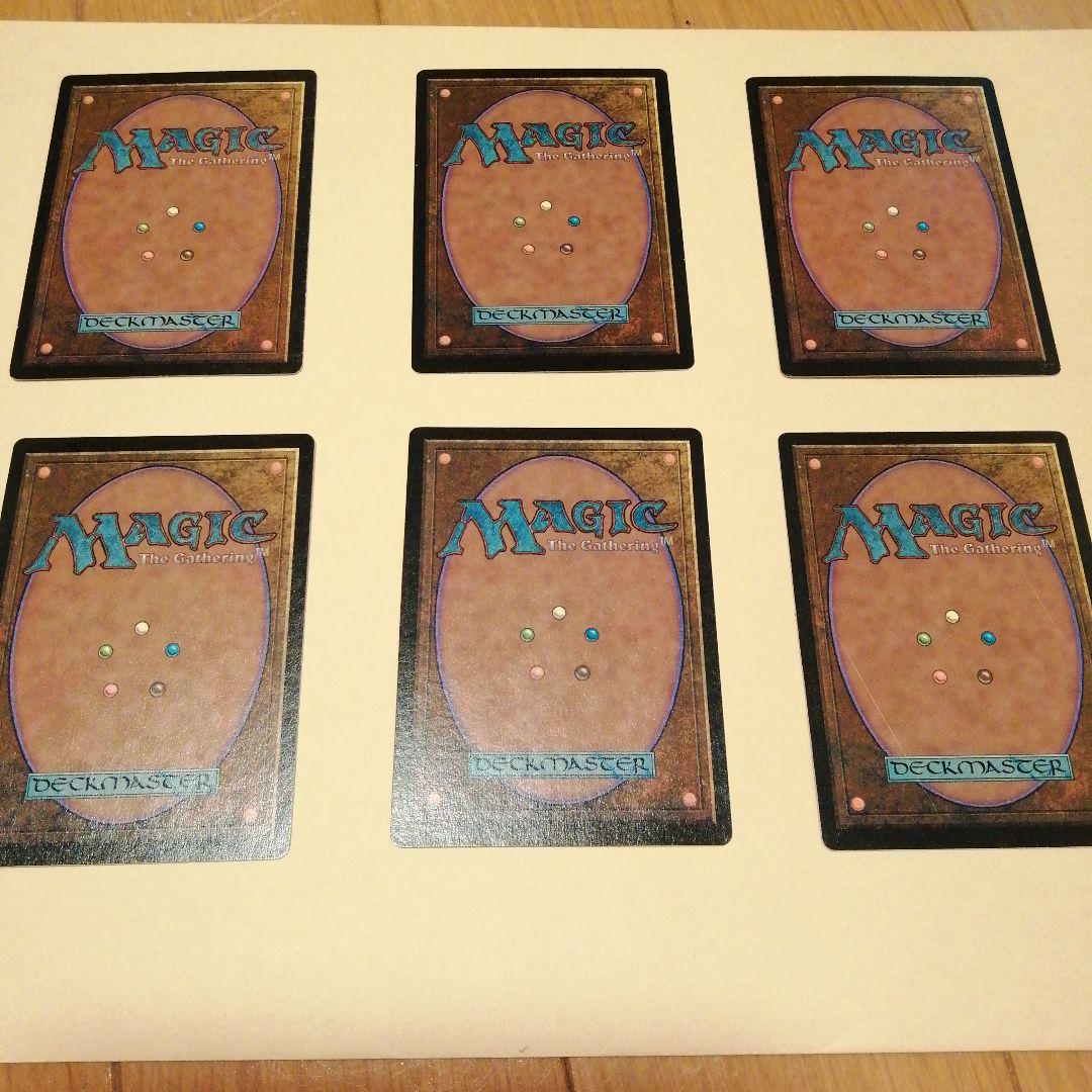 MTG アルターネイト4版 12枚セット