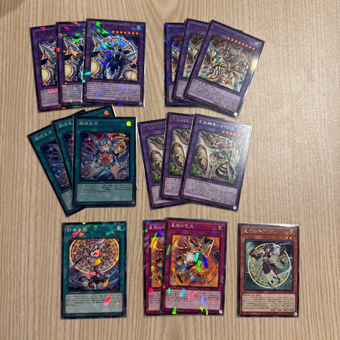 遊戯王　ドラゴンテイルセット