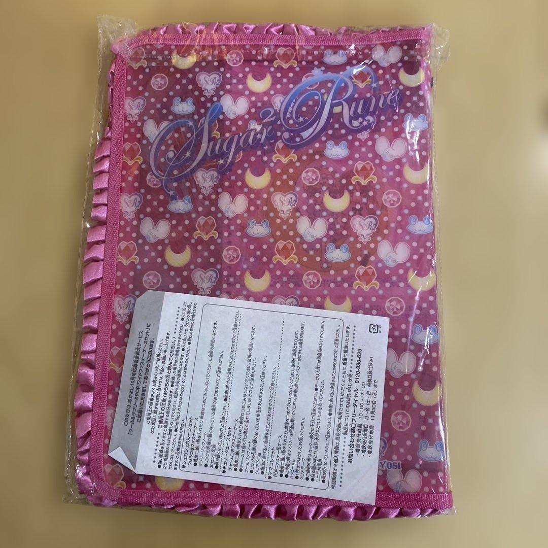 シュガシュガルーン　ケース、ノート、定規　未開封