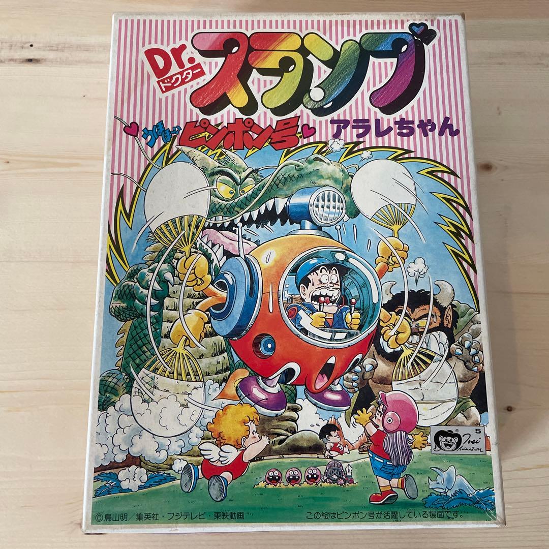 バンダイ　プラモデル　ドクタースランプ　アラレちゃん