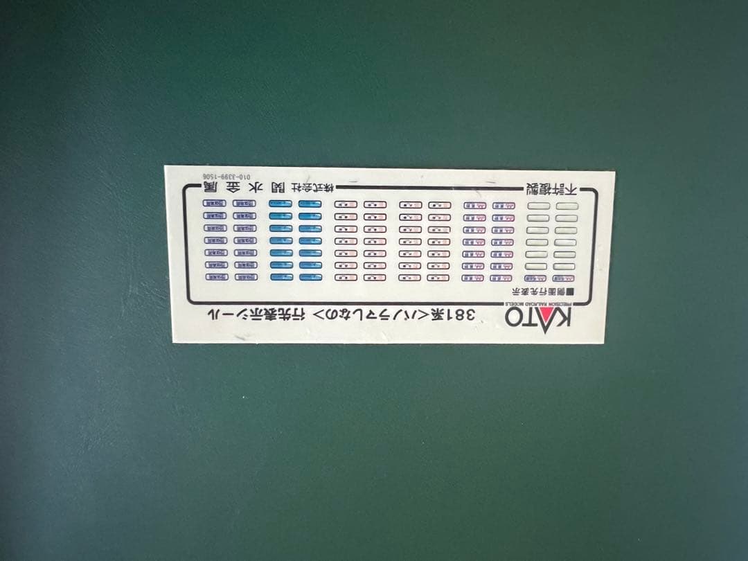 KATO 10-1248 381系パノラマしなの 6両セット