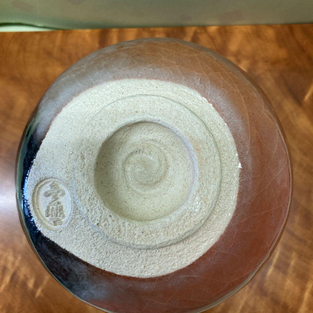 赤楽茶碗