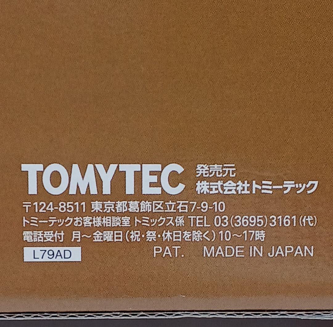 TOMIX Nゲージ 98926 E7系北陸新幹線セット