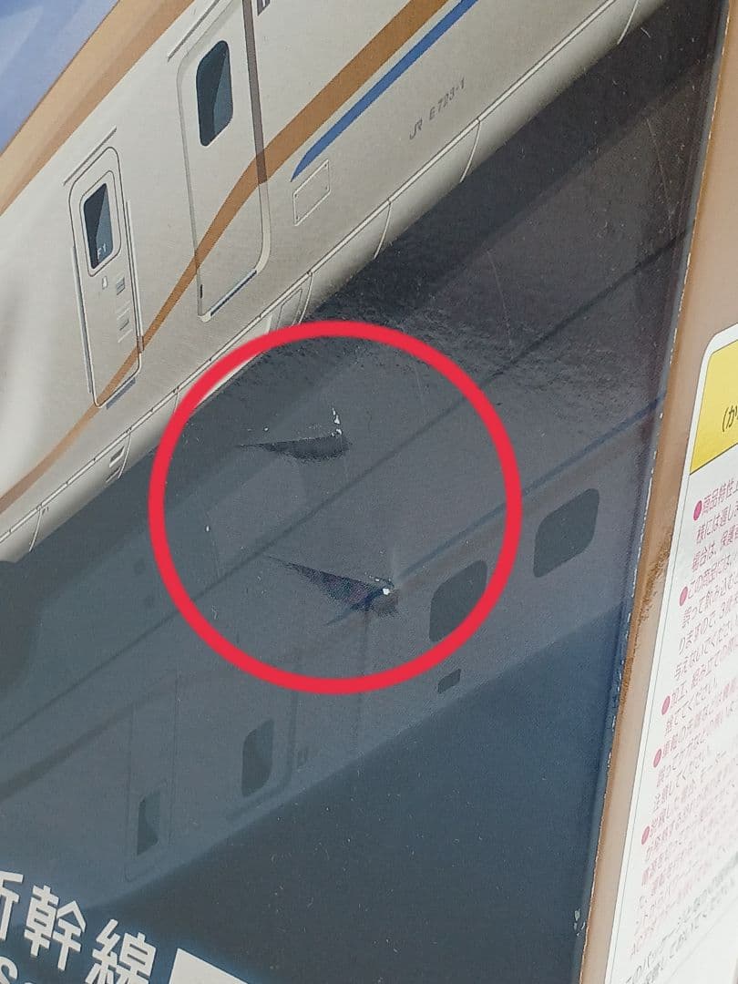 TOMIX Nゲージ 98926 E7系北陸新幹線セット