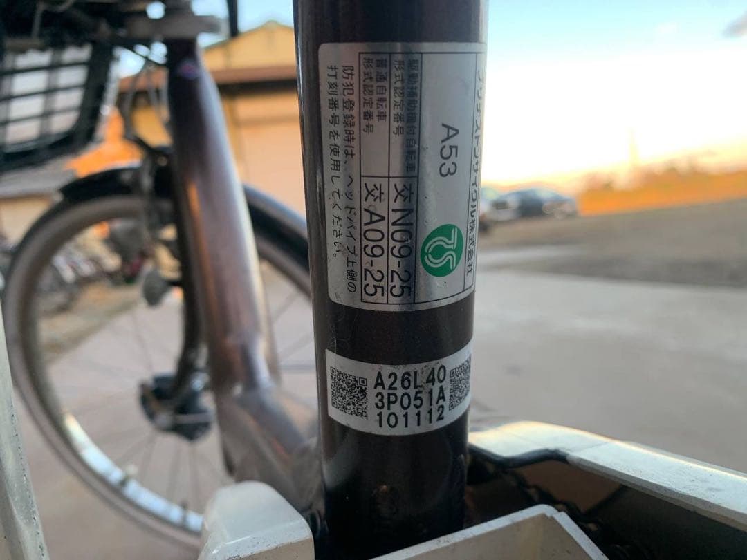 ♦️ BS アンジェリーノ電動自転車1780