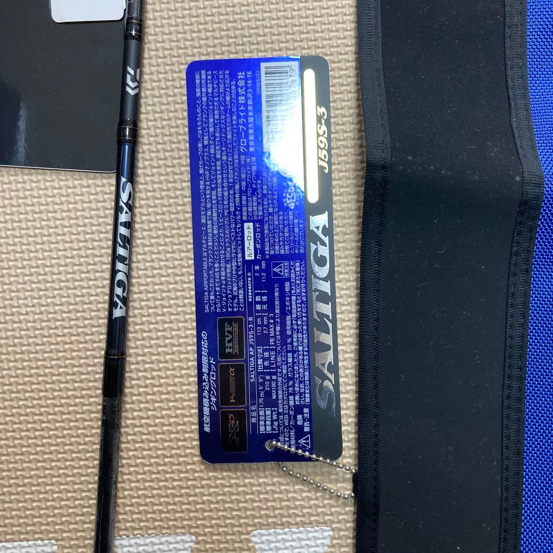 ダイワ　ソルティガAP j59s-3 新品未使用