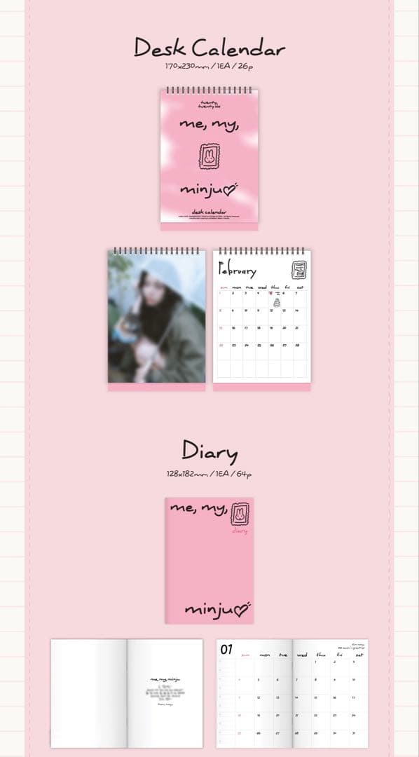 キムミンジュ　シーグリ　2026 未開封　memyminju トレカ付き