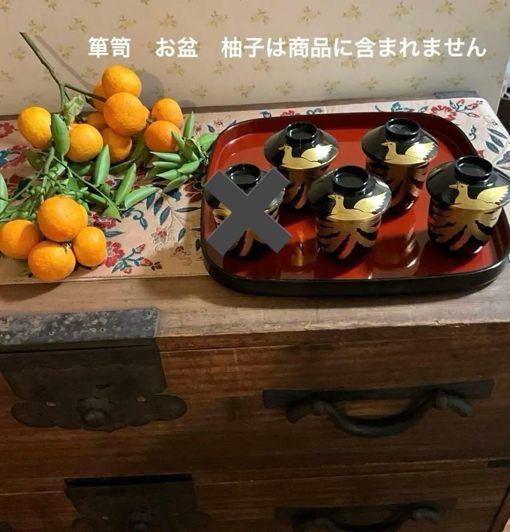 漆器　汁椀　箸洗い4客