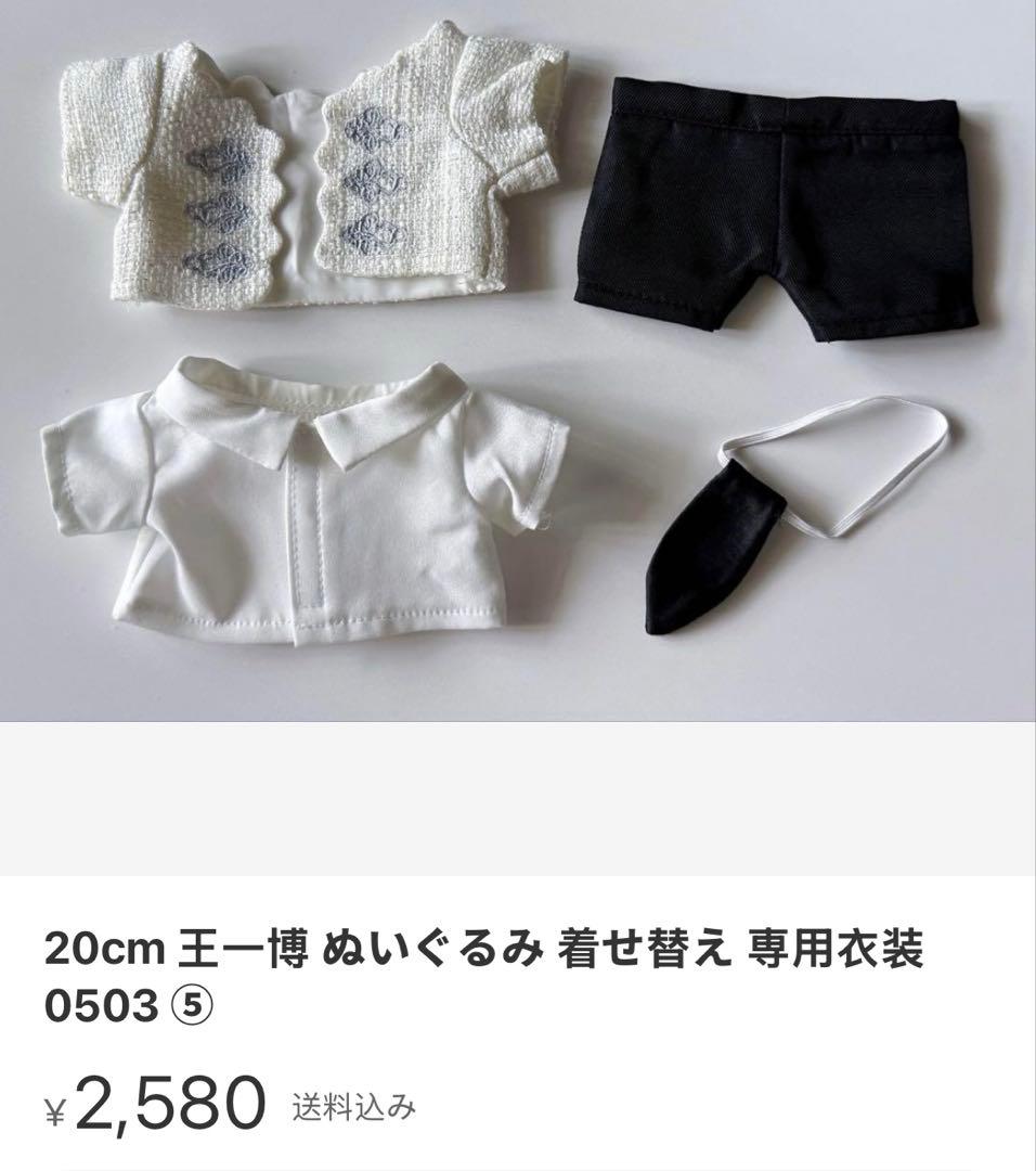 ミニかまくらページ①⑨