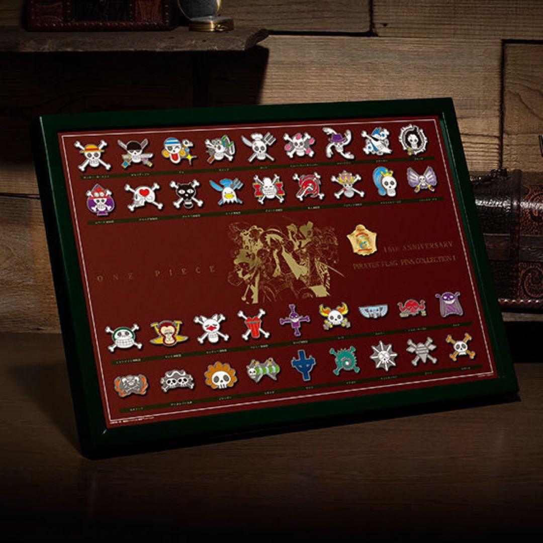 ワンピース15th Anniversary 海賊旗コンプリートピンズコレクション