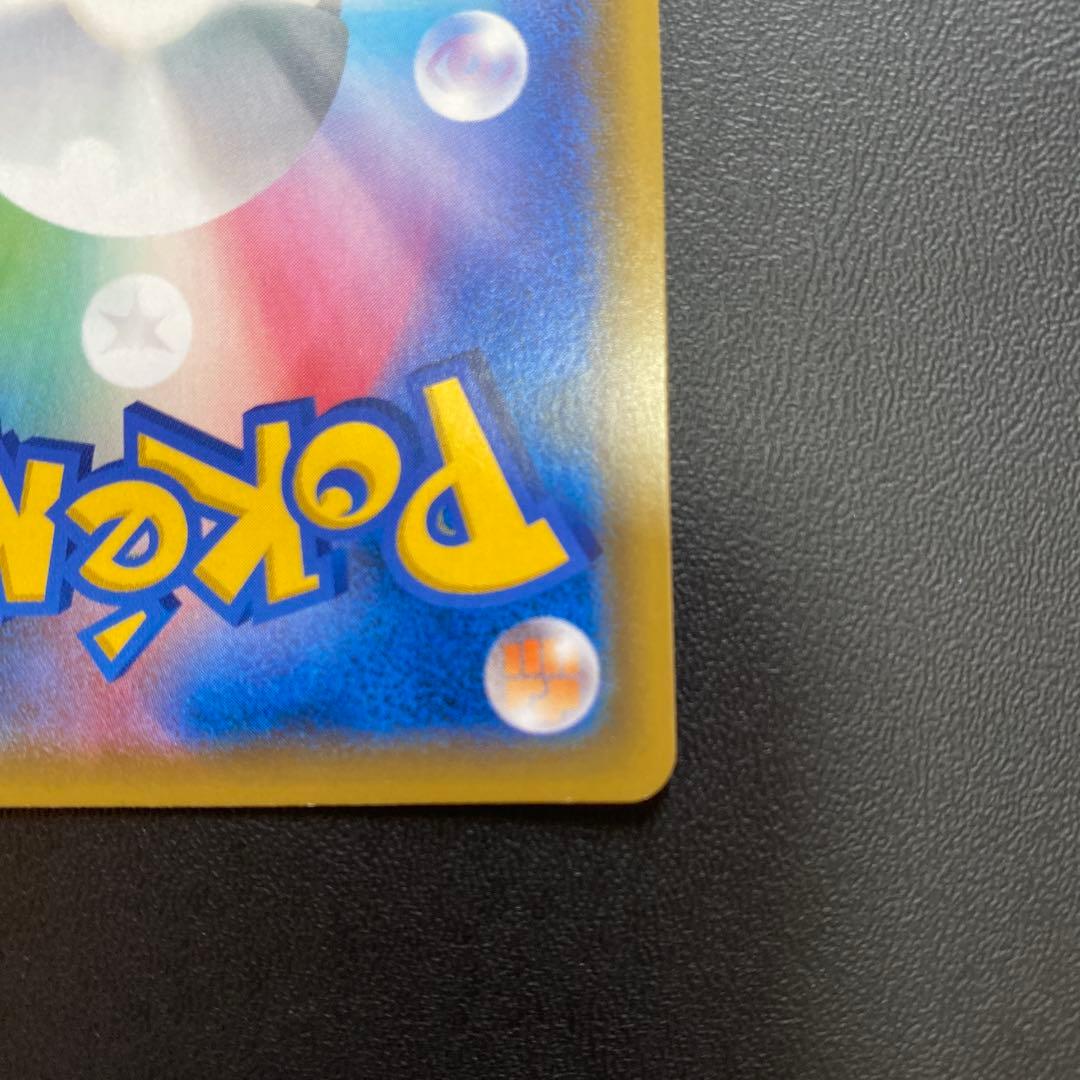 ブラッキー＆ダークライGX 270HP HR