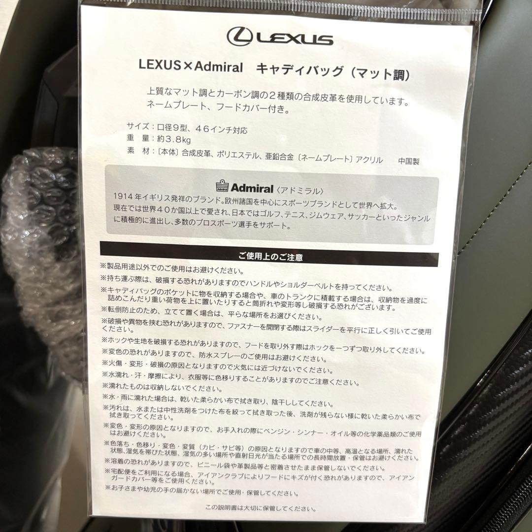 Lexus × Admiralゴルフバッグ オリーブグリーン　新品