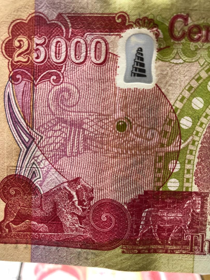 専用サイト/★新券★イラクディナール25000　65枚