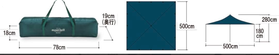 【ほぼ新品☑️別売ポール付き☑️】ビッグルーフ（mont-bell、ダークグリーン）