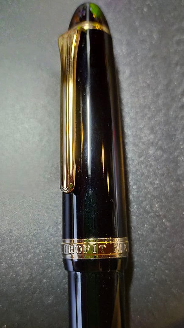 セーラー Salor Profit 21 NAG 長刀研ぎ