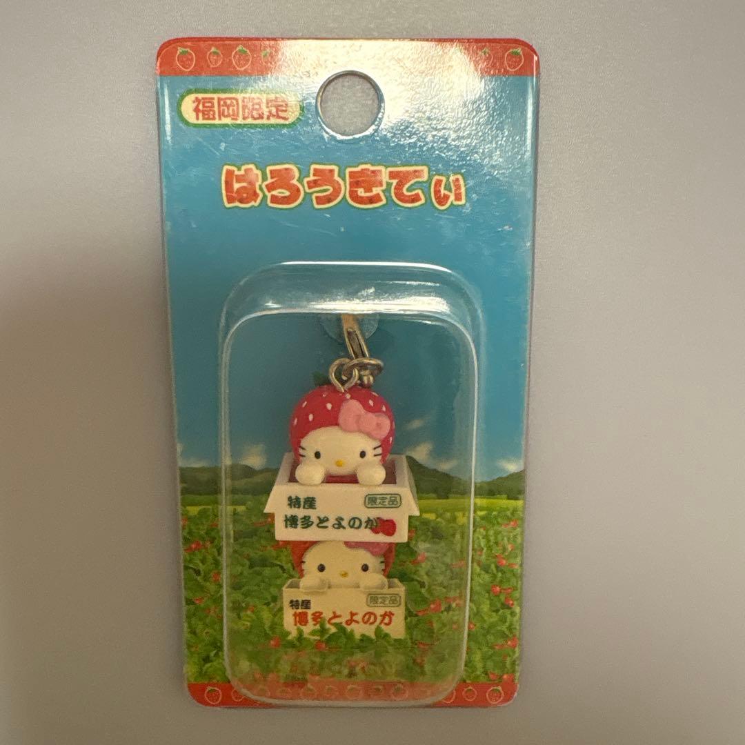 ご当地キティ　福岡限定　博多とよのか　キーホルダー