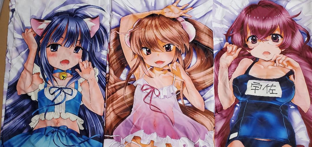 【レア】こどものじかん　抱き枕カバー3点セット 完全生産受注品　絶版