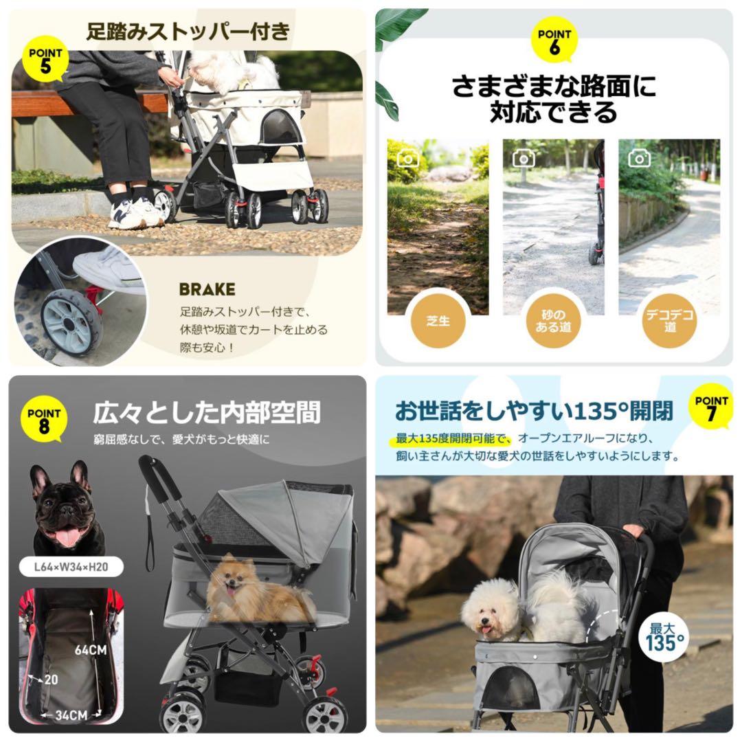 ペットカート　ドッグカート　ペット用品　犬用品　4輪　ブラウン