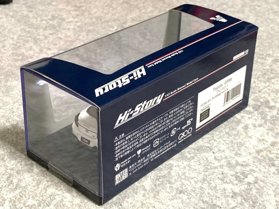 ハイストーリー　GR86 RZ クリスタルホワイトパール　1/43ミニカー